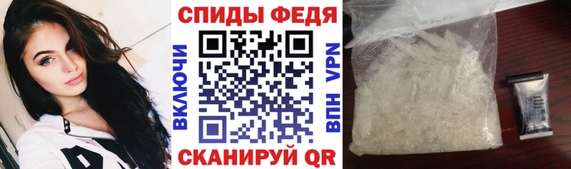 АМФЕТАМИН 98%  Купить закладки  Кохма 