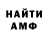 КЕТАМИН VHQ Mister K.