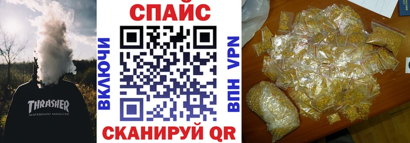 Купить  Кохма  БУТИРАТ вода 