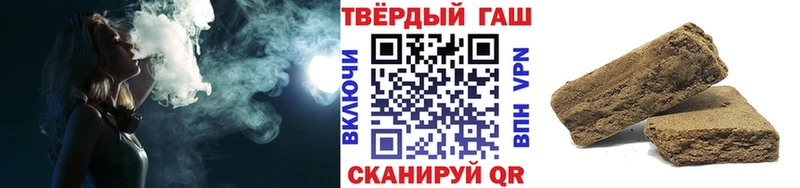 ГАШ Premium  Купить закладки  Кохма 
