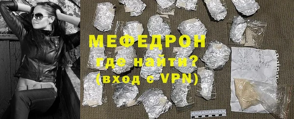 альфа пвп Верея