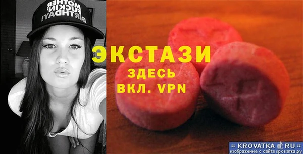 альфа пвп Верея