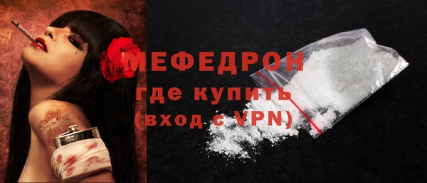 альфа пвп Верея