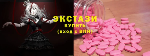 альфа пвп Верея
