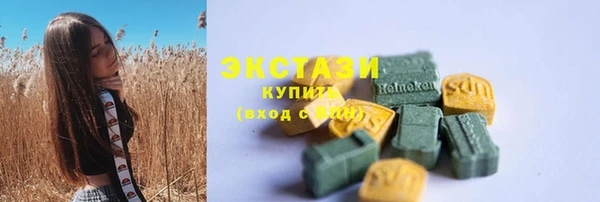 таблы Верхнеуральск