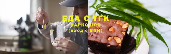 альфа пвп Верея