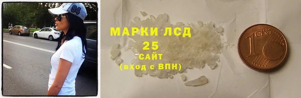 альфа пвп Верея