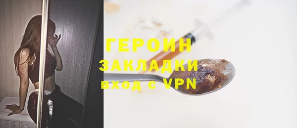 прущий лед Верхний Тагил