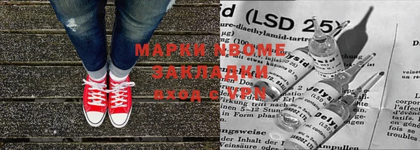 альфа пвп Верея
