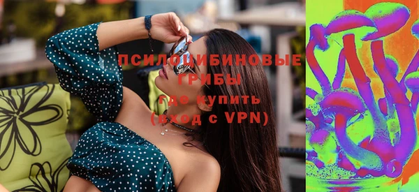 альфа пвп Верея