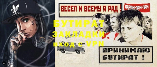таблы Верхнеуральск