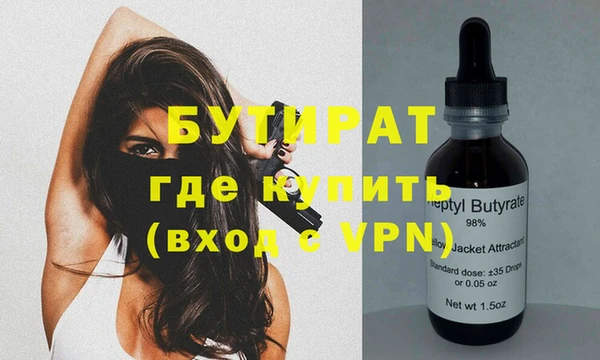 прущий лед Верхний Тагил