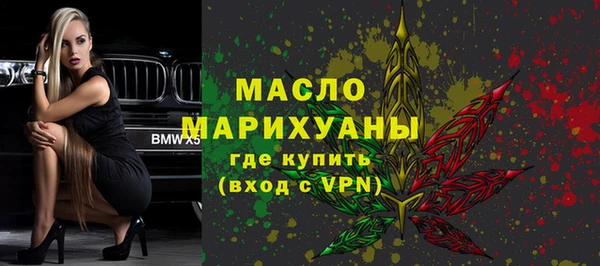 таблы Верхнеуральск