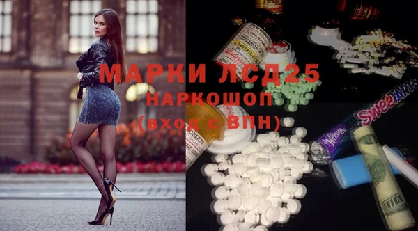 альфа пвп Верея