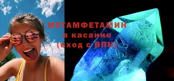 прущий лед Верхний Тагил