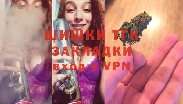 альфа пвп Верея