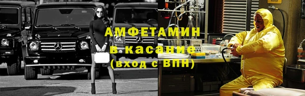 альфа пвп Верея