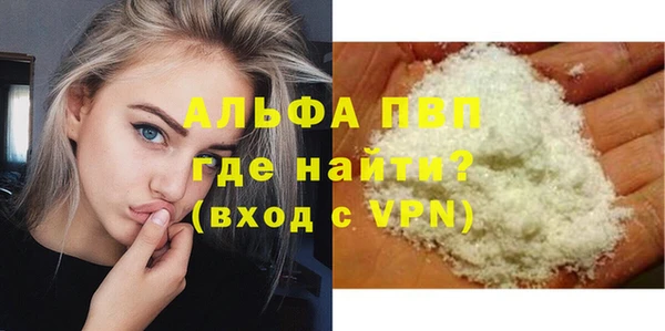 прущий лед Верхний Тагил