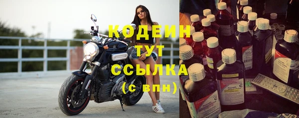 альфа пвп Верея