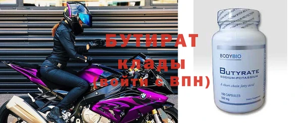 альфа пвп Верея
