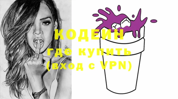 альфа пвп Верея