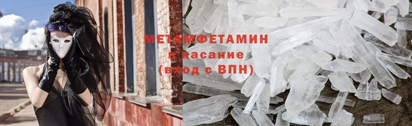 прущий лед Верхний Тагил