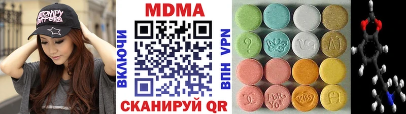 Купить Кохма МДМА Molly