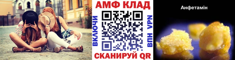 МЕТАМФЕТАМИН пудра  Купить  Кохма 
