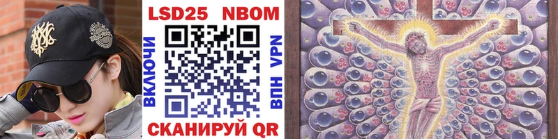 Купить  Кохма  Марки N-bome 1,8мг 