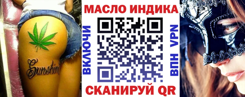 Купить закладки  Кохма  Дистиллят ТГК концентрат 