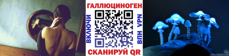 Купить  Кохма  Галлюциногенные грибы Magic Shrooms 
